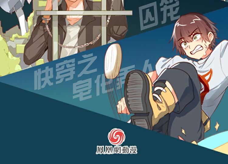 《皂滑弄人》漫画最新章节第11话免费下拉式在线观看章节第【74】张图片