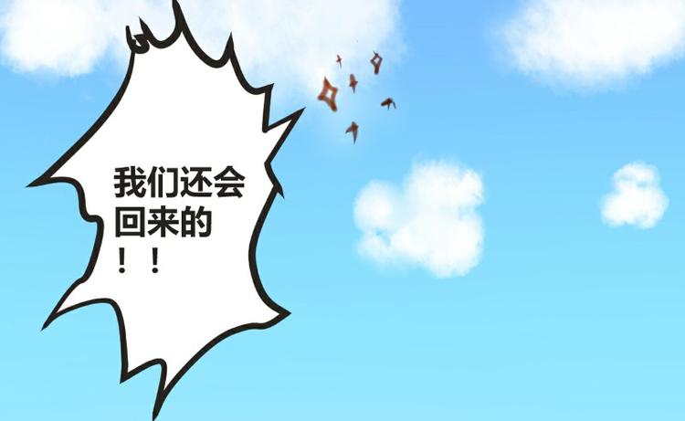 《皂滑弄人》漫画最新章节第12话免费下拉式在线观看章节第【14】张图片