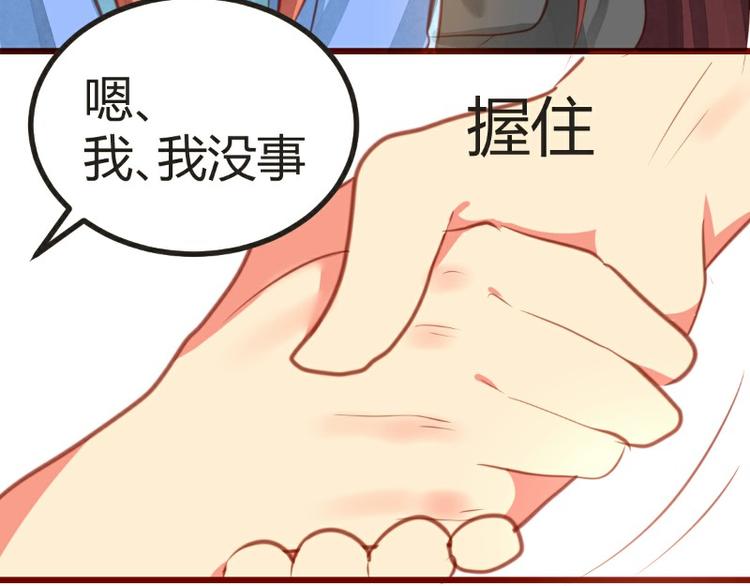 《皂滑弄人》漫画最新章节第12话免费下拉式在线观看章节第【27】张图片