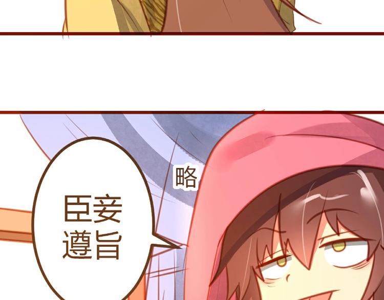 《皂滑弄人》漫画最新章节第13话免费下拉式在线观看章节第【20】张图片