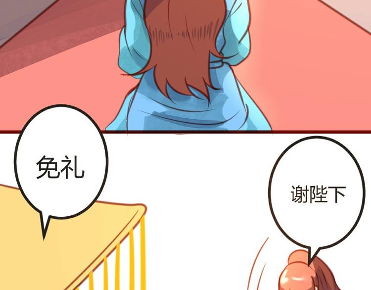 《皂滑弄人》漫画最新章节第13话免费下拉式在线观看章节第【25】张图片