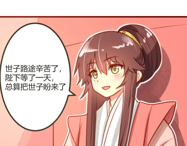 《皂滑弄人》漫画最新章节第13话免费下拉式在线观看章节第【27】张图片