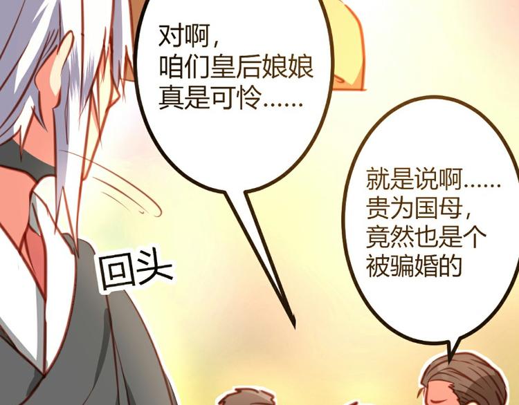 《皂滑弄人》漫画最新章节第16话免费下拉式在线观看章节第【10】张图片