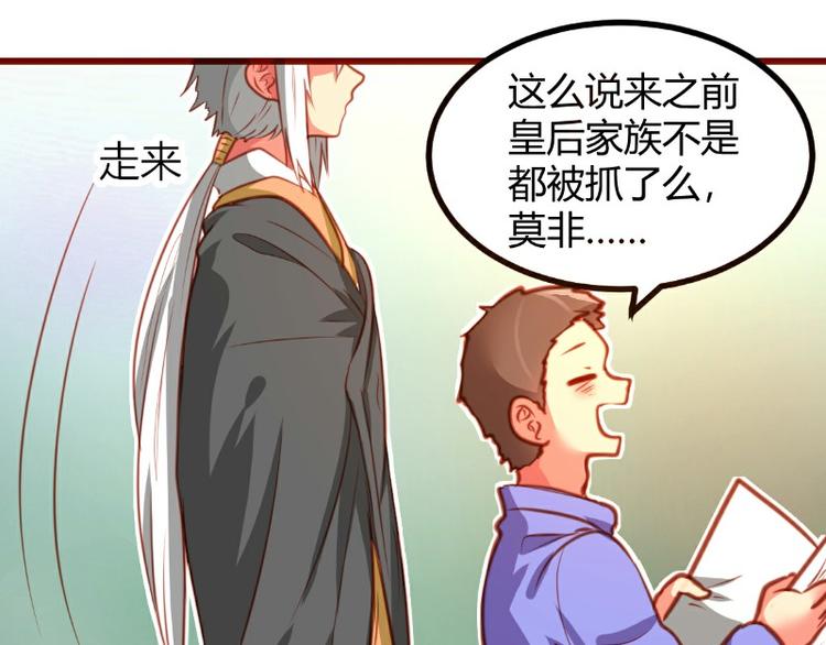 《皂滑弄人》漫画最新章节第16话免费下拉式在线观看章节第【12】张图片