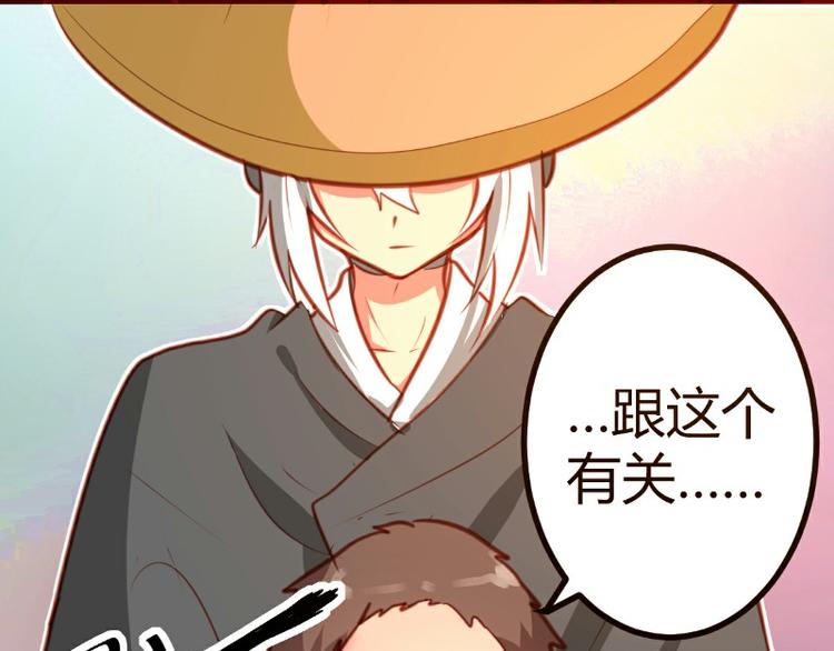 《皂滑弄人》漫画最新章节第16话免费下拉式在线观看章节第【14】张图片