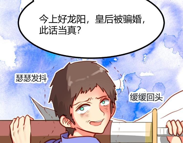 《皂滑弄人》漫画最新章节第16话免费下拉式在线观看章节第【16】张图片