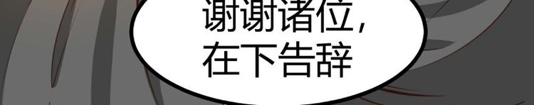 《皂滑弄人》漫画最新章节第16话免费下拉式在线观看章节第【24】张图片