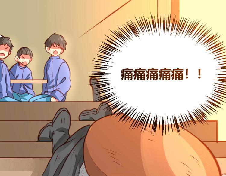 《皂滑弄人》漫画最新章节第16话免费下拉式在线观看章节第【29】张图片