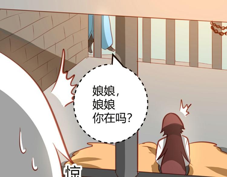 《皂滑弄人》漫画最新章节第16话免费下拉式在线观看章节第【40】张图片