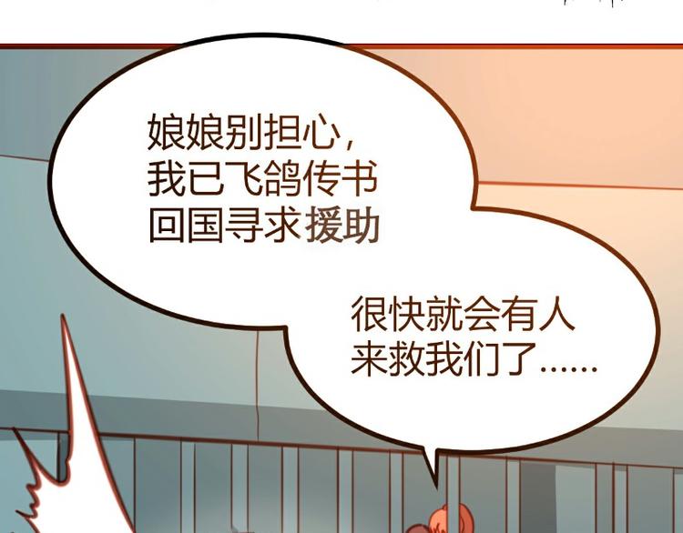 《皂滑弄人》漫画最新章节第16话免费下拉式在线观看章节第【46】张图片