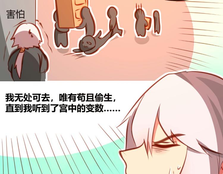 《皂滑弄人》漫画最新章节第16话免费下拉式在线观看章节第【64】张图片