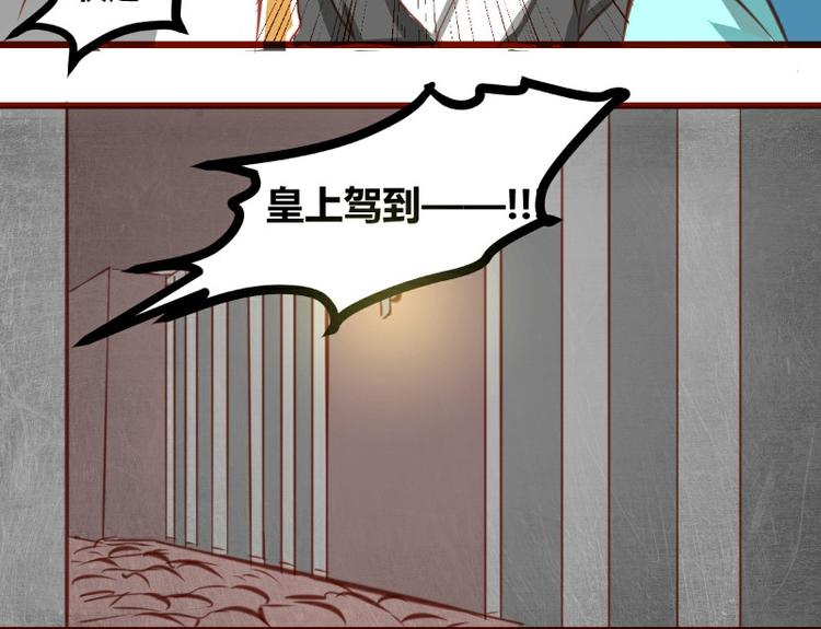 《皂滑弄人》漫画最新章节第16话免费下拉式在线观看章节第【67】张图片