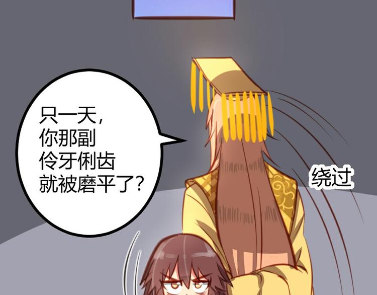 《皂滑弄人》漫画最新章节第17话免费下拉式在线观看章节第【14】张图片