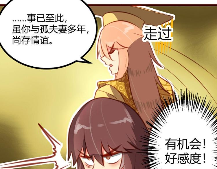 《皂滑弄人》漫画最新章节第17话免费下拉式在线观看章节第【21】张图片