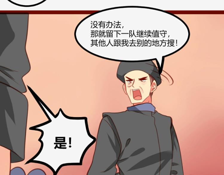 《皂滑弄人》漫画最新章节第21话免费下拉式在线观看章节第【41】张图片