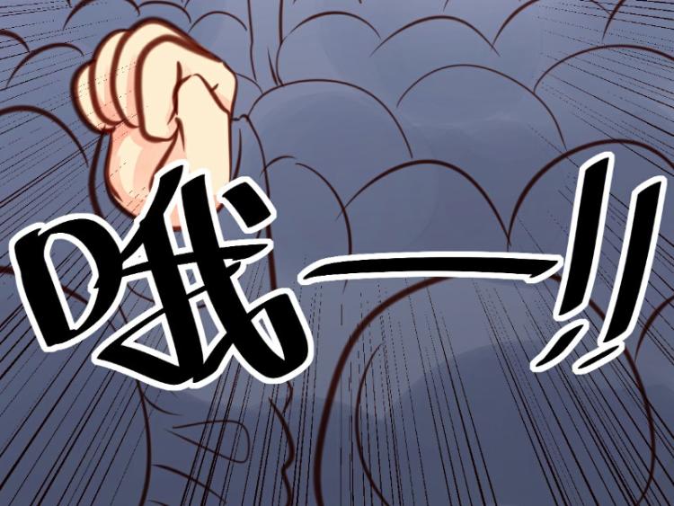 《皂滑弄人》漫画最新章节第25话免费下拉式在线观看章节第【19】张图片