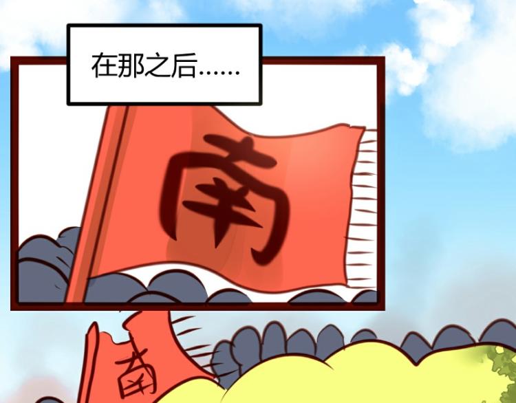 《皂滑弄人》漫画最新章节第25话免费下拉式在线观看章节第【24】张图片