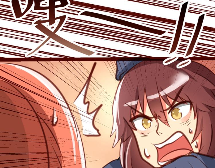 《皂滑弄人》漫画最新章节第31话免费下拉式在线观看章节第【39】张图片