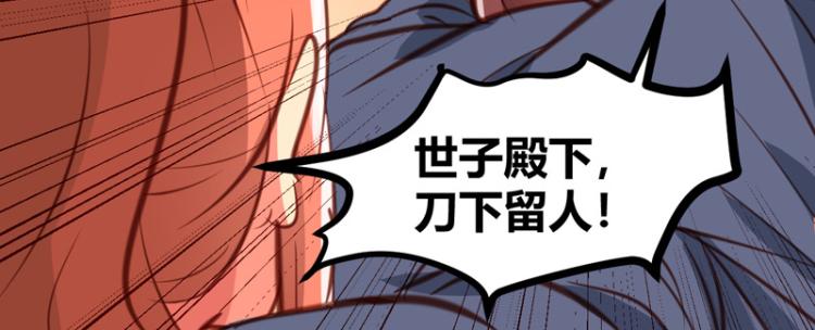 《皂滑弄人》漫画最新章节第31话免费下拉式在线观看章节第【40】张图片