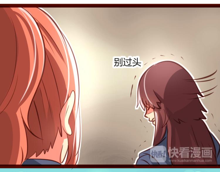 《皂滑弄人》漫画最新章节第31话免费下拉式在线观看章节第【43】张图片