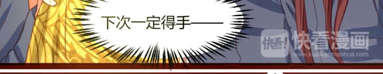 《皂滑弄人》漫画最新章节第33话免费下拉式在线观看章节第【14】张图片