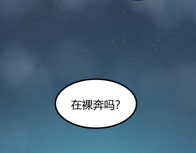 《皂滑弄人》漫画最新章节第33话免费下拉式在线观看章节第【28】张图片