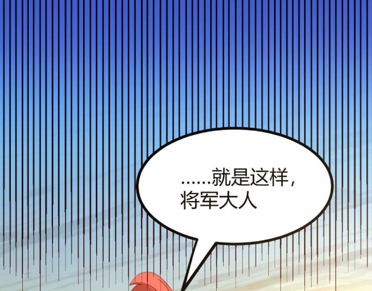 《皂滑弄人》漫画最新章节第33话免费下拉式在线观看章节第【3】张图片