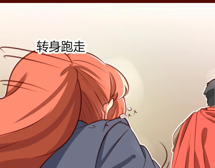 《皂滑弄人》漫画最新章节第33话免费下拉式在线观看章节第【47】张图片