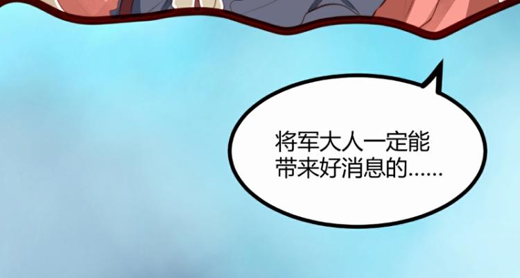 《皂滑弄人》漫画最新章节第33话免费下拉式在线观看章节第【51】张图片