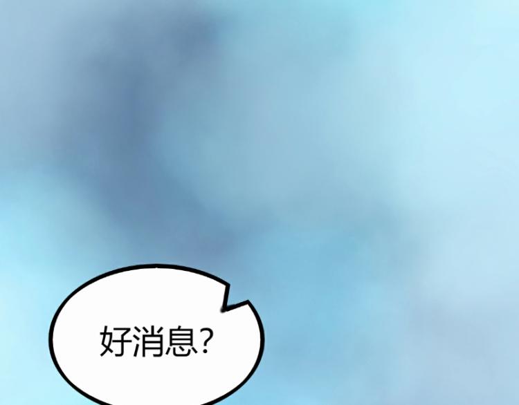 《皂滑弄人》漫画最新章节第34话免费下拉式在线观看章节第【3】张图片