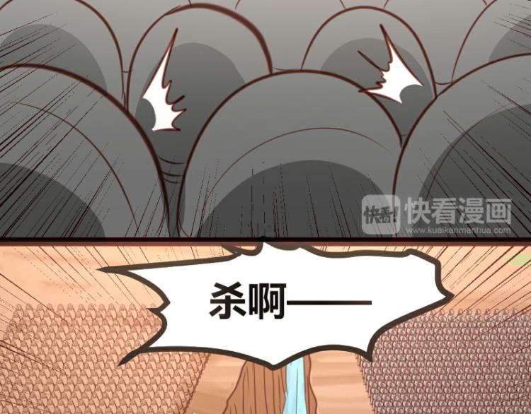 《皂滑弄人》漫画最新章节第34话免费下拉式在线观看章节第【30】张图片