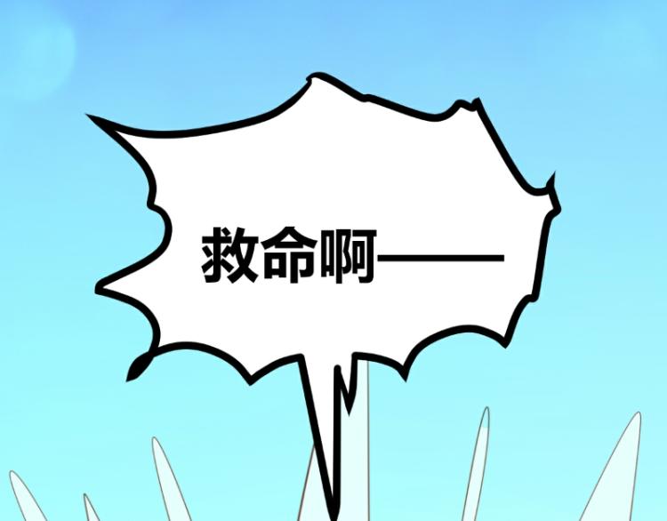 《皂滑弄人》漫画最新章节第34话免费下拉式在线观看章节第【42】张图片