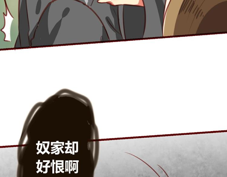 《皂滑弄人》漫画最新章节第7话免费下拉式在线观看章节第【30】张图片