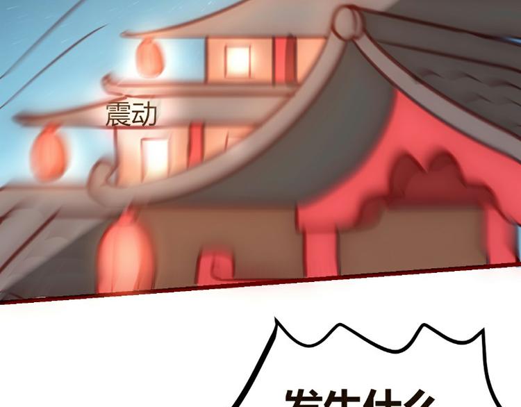 《皂滑弄人》漫画最新章节第7话免费下拉式在线观看章节第【39】张图片