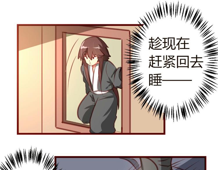 《皂滑弄人》漫画最新章节第7话免费下拉式在线观看章节第【46】张图片