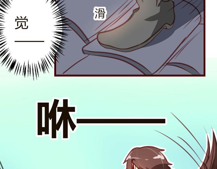 《皂滑弄人》漫画最新章节第7话免费下拉式在线观看章节第【47】张图片