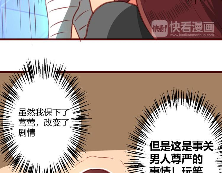 《皂滑弄人》漫画最新章节第9话免费下拉式在线观看章节第【20】张图片