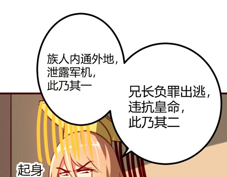 《皂滑弄人》漫画最新章节第9话免费下拉式在线观看章节第【39】张图片