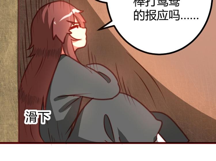 《皂滑弄人》漫画最新章节第9话免费下拉式在线观看章节第【6】张图片