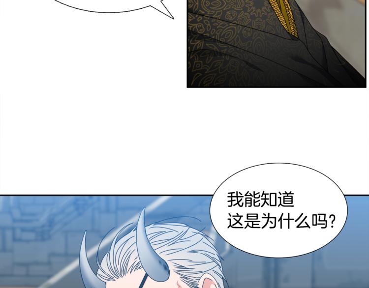 《泽皇录》漫画最新章节第29话 献祭成神免费下拉式在线观看章节第【25】张图片