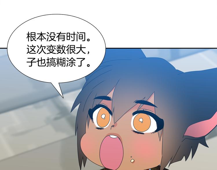 《泽皇录》漫画最新章节第29话 献祭成神免费下拉式在线观看章节第【27】张图片