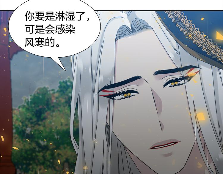 《泽皇录》漫画最新章节第29话 献祭成神免费下拉式在线观看章节第【85】张图片