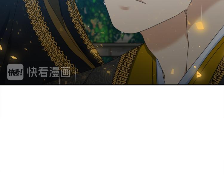 《泽皇录》漫画最新章节第29话 献祭成神免费下拉式在线观看章节第【88】张图片