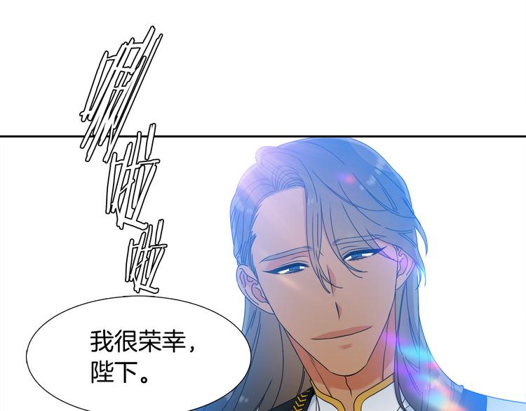 《泽皇录》漫画最新章节第30话 分享甜蜜免费下拉式在线观看章节第【78】张图片