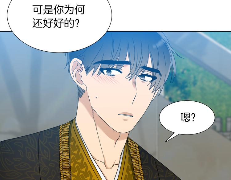 《泽皇录》漫画最新章节第31话 噩梦免费下拉式在线观看章节第【19】张图片