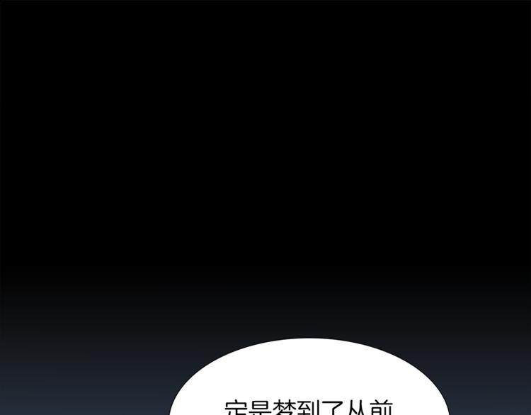 《泽皇录》漫画最新章节第31话 噩梦免费下拉式在线观看章节第【50】张图片