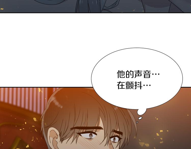 《泽皇录》漫画最新章节第32话 孤独终老免费下拉式在线观看章节第【17】张图片