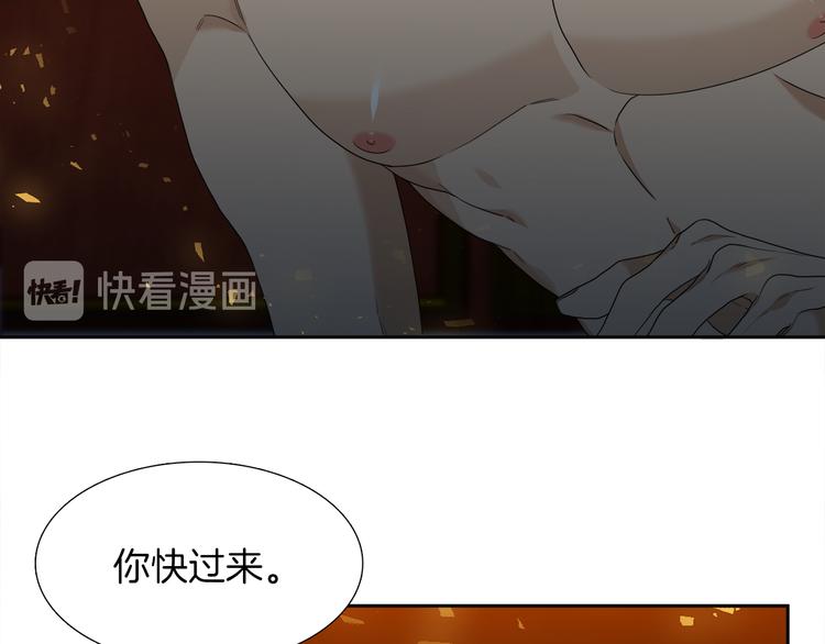 《泽皇录》漫画最新章节第32话 孤独终老免费下拉式在线观看章节第【27】张图片