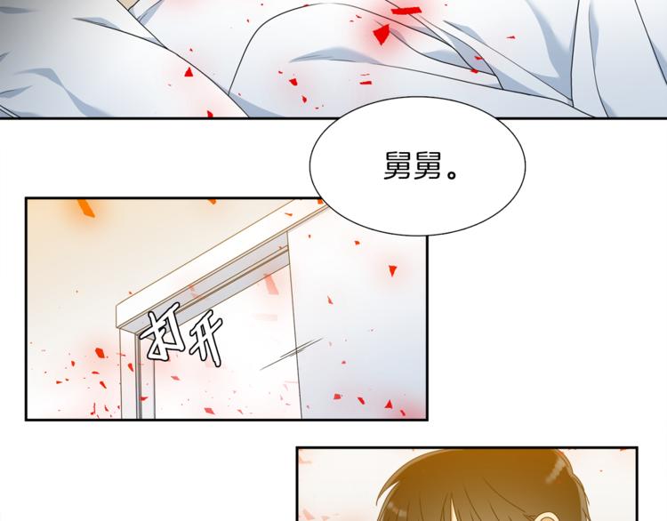 《泽皇录》漫画最新章节第32话 孤独终老免费下拉式在线观看章节第【52】张图片