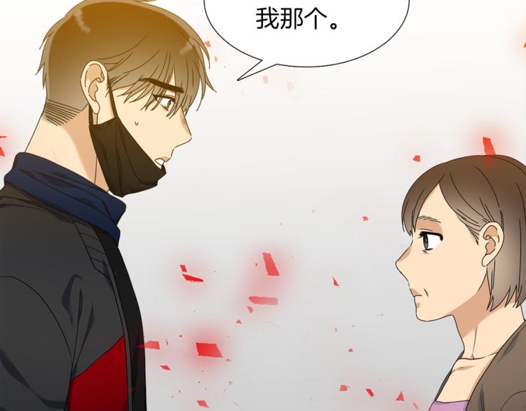 《泽皇录》漫画最新章节第32话 孤独终老免费下拉式在线观看章节第【56】张图片